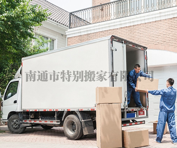 港闸区长短途搬家